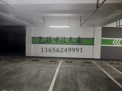 蘇州飛揚(yáng)市政江陰地下停車場(chǎng)交通設(shè)施工程項(xiàng)目竣工