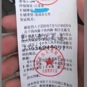 溫習(xí)提示：電動(dòng)車不要在亂停，蘇州開始罰款了！