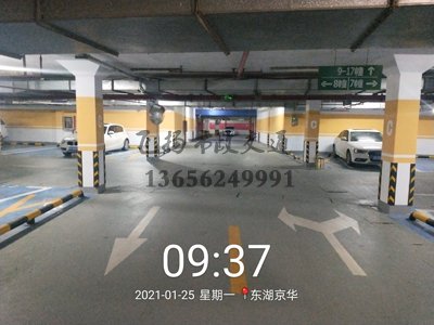 飛揚(yáng)東湖京華小區(qū)停車位劃線項目工程