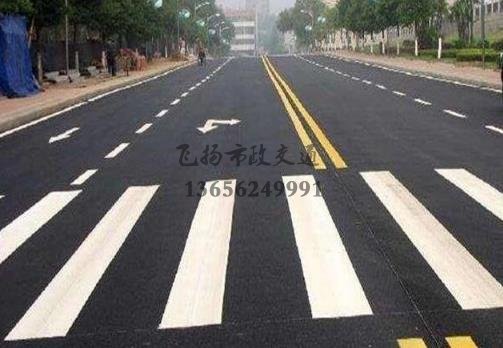 沭陽(yáng)道路劃線哪家好，沭陽(yáng)廠區(qū)道路劃線單位？