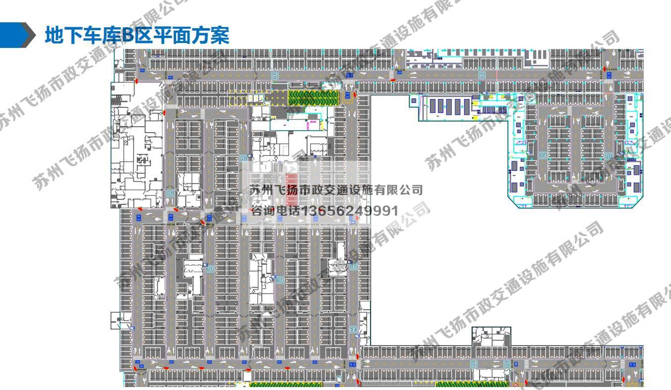 京東智慧城地下停車(chē)場(chǎng)設(shè)計(jì)方案與規(guī)劃方案