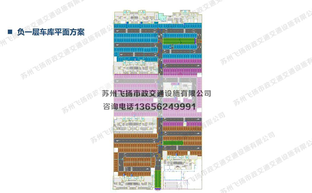 蘇州當代著家MOMΛ 品質地庫停車場設計方案 